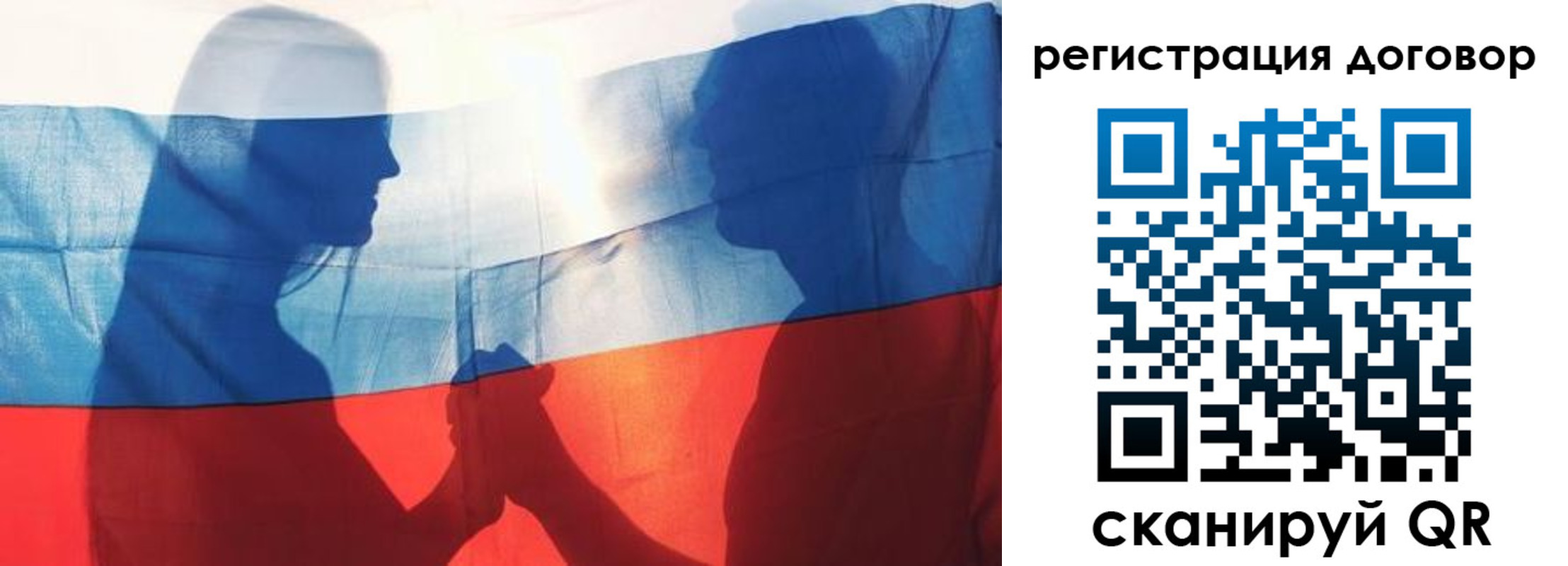 регистрация в Тырныаузе