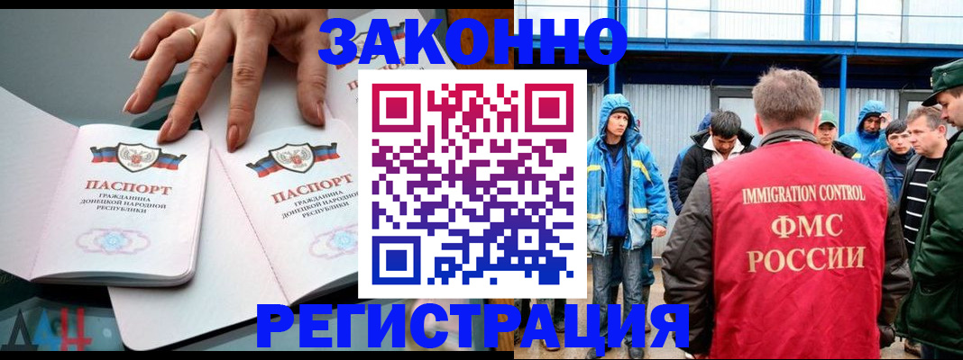 временная регистрация госуслуги в Тырныаузе